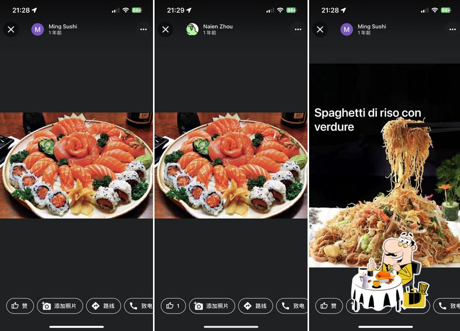 Cibo al Espresso - Cucina Cinese e Giapponese