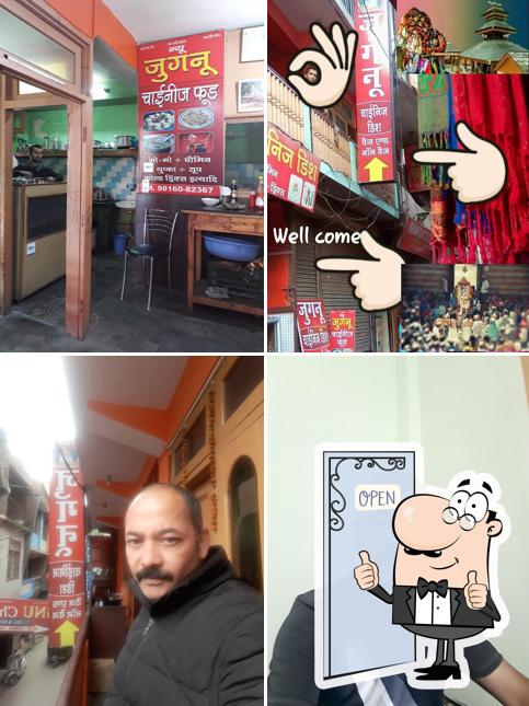 Jugnu Chinese dish since 1985