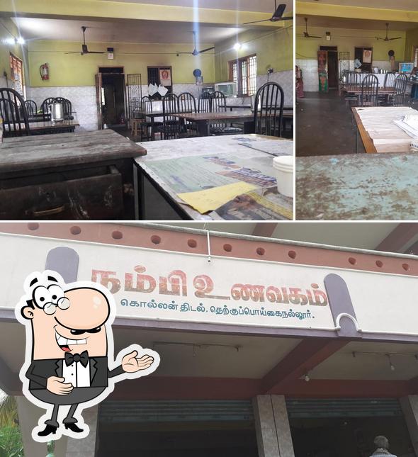 Look at the picture of NAMBI UNAVAGAM