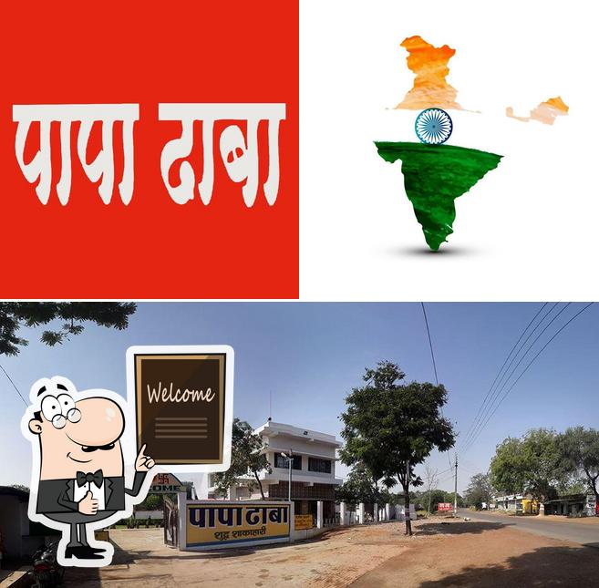 Papa Dhaba Sakti