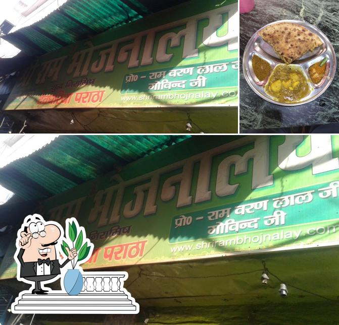 The photo of exterior and food at Shree Ram Bhojnalaya