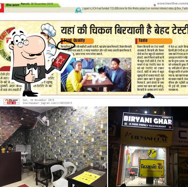 Biryani Ghar picture
