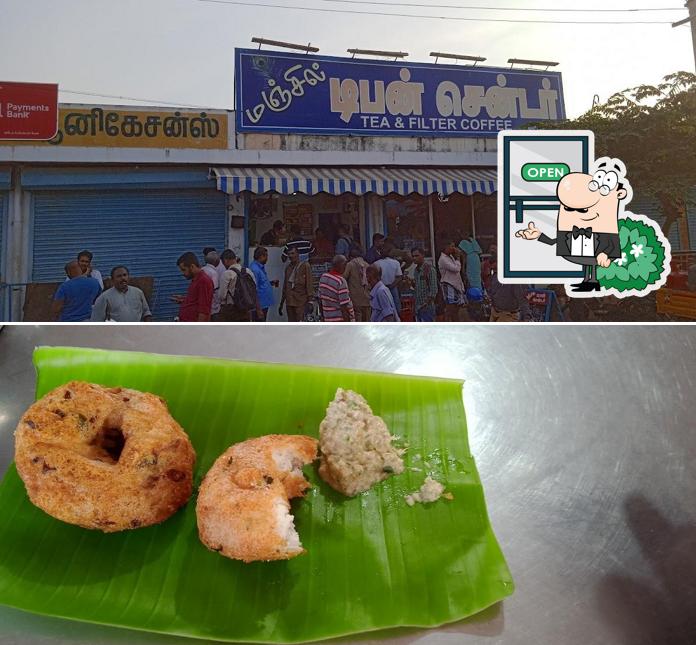 Manjil Tiffin Centre