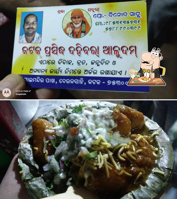 Food at Binod DAHI BARA