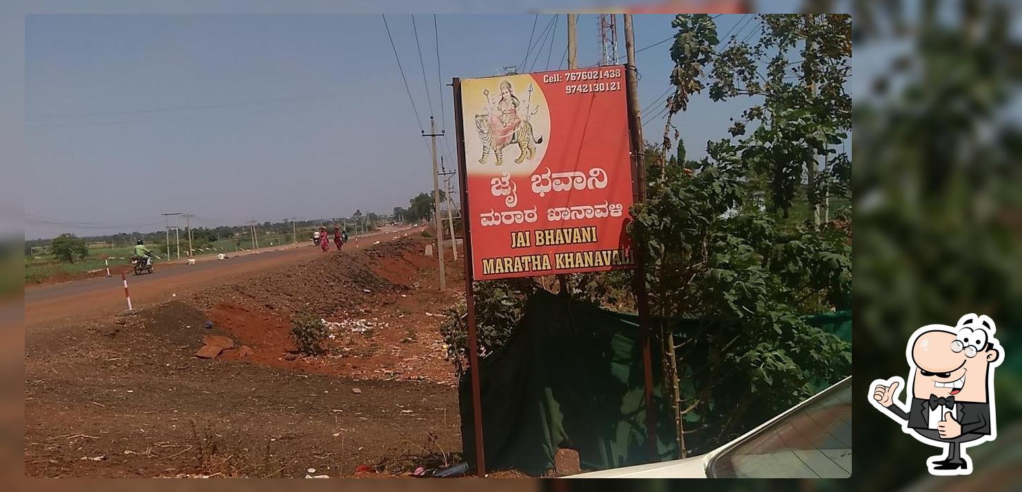 Jai Bhavani Maratha Khanavali