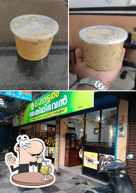 Athithibavan is distinguished by drink and exterior