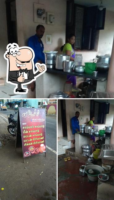 Look at the image of Aachi Mess
