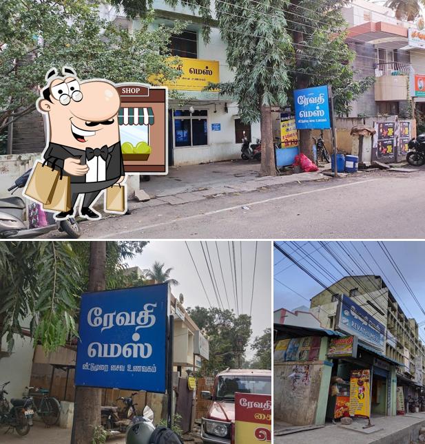 The exterior of REVATHI MESS