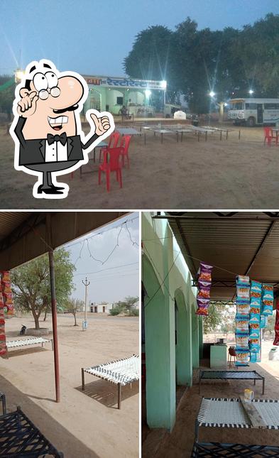 Hotel Haryana And Restaurant