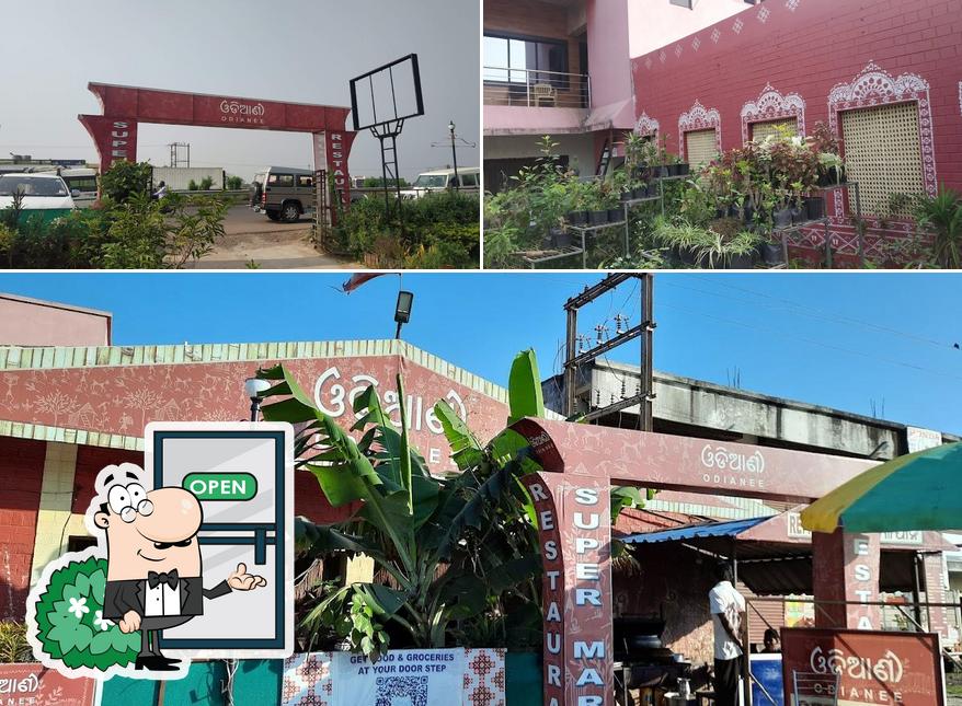 You can get some fresh air outside ଓଡ଼ିଆଣୀ (ODIANEE)