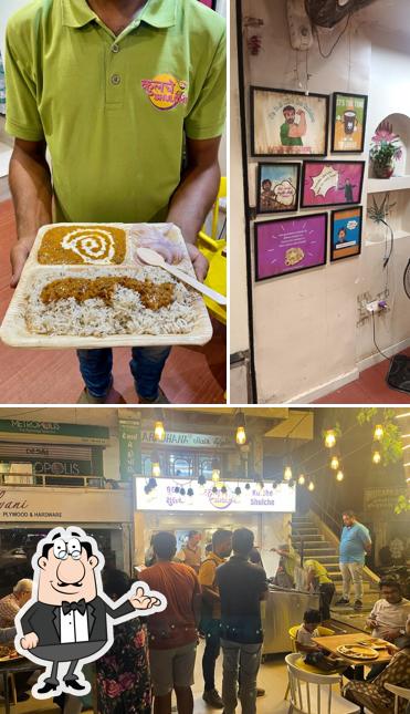 Check out how Kulche Shulche looks inside