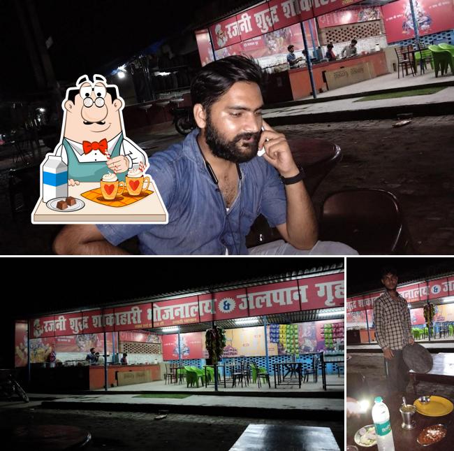 Rajni Sudh Shakahari Jal pan grah