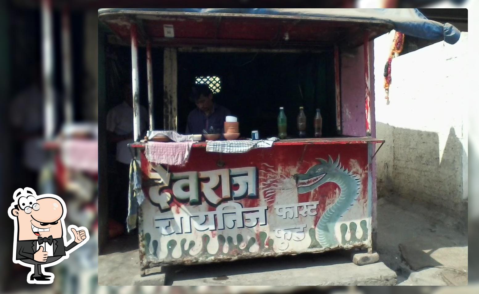 Devraj Chinese Fast Food