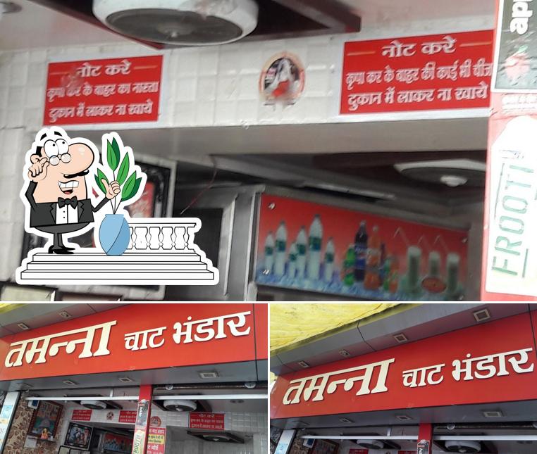 The exterior of Tamanna Chat Bhandar