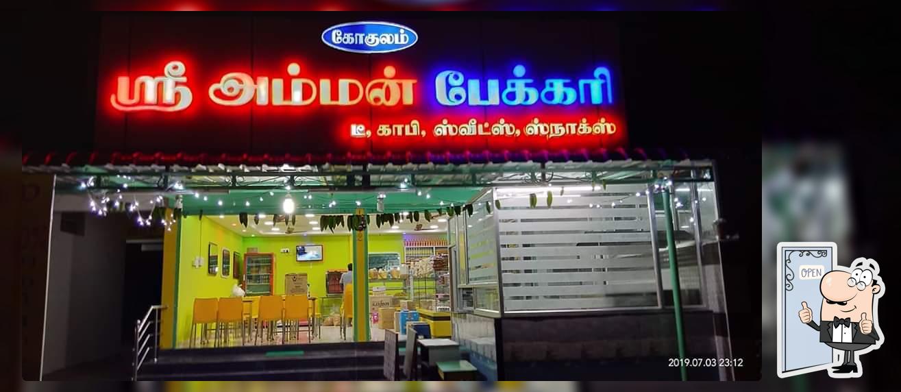 Gokulam Sri Amman Bakery