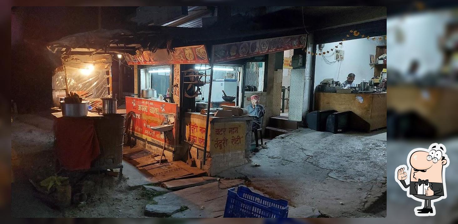 Apna dhaba photo