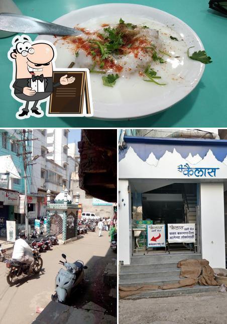 Take a look at the picture depicting exterior and food at Kailas Udpi Center