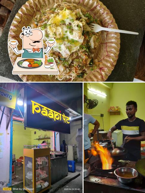 Food at PAAPI PET