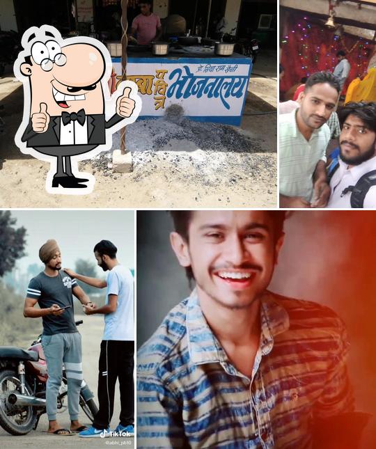 Shree Bharti Baba Hotel