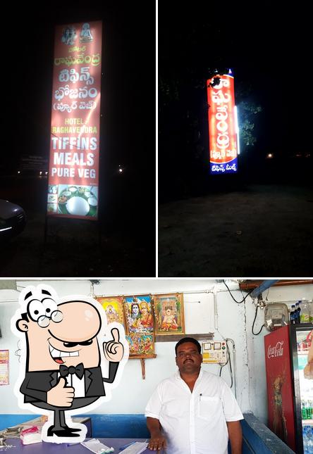 Look at this image of Raghavendra Tea Tiffins and Meals