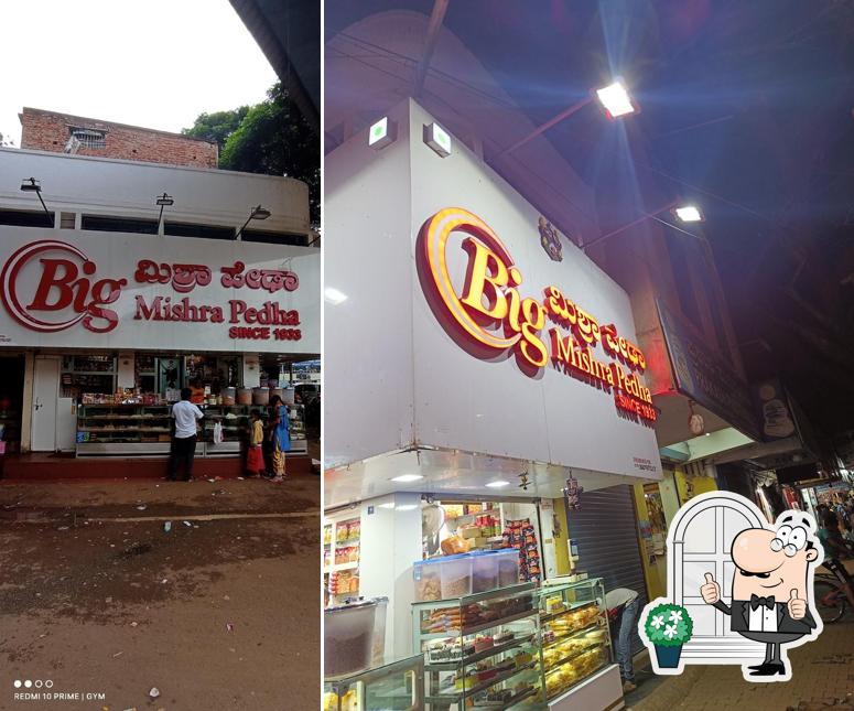 Suprasidda Mishra Pedha (Big Mishra's Branch)