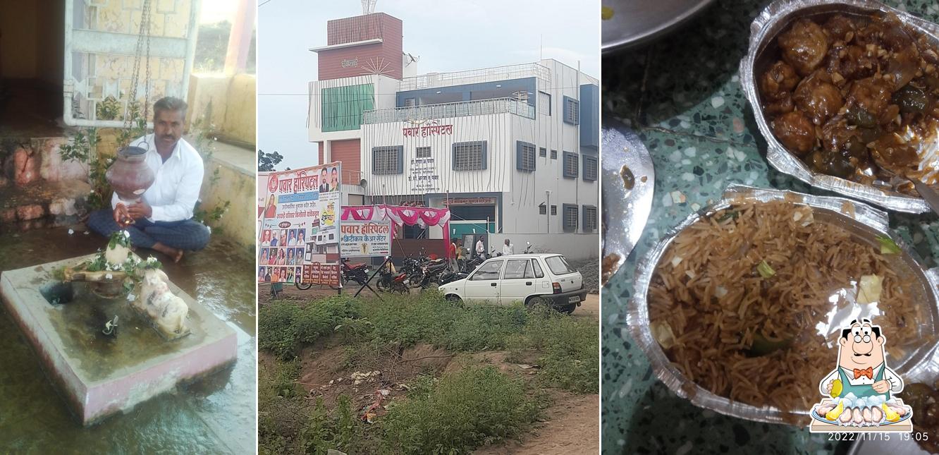 Aasara Hotel, Sakri Rd, Nampur