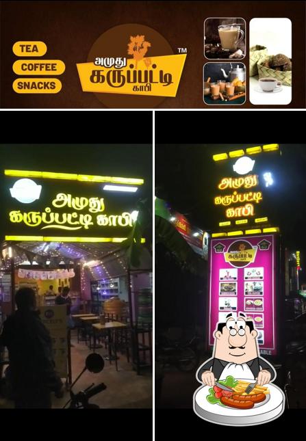 Food at Amudhu karupatti coffee Neyveli