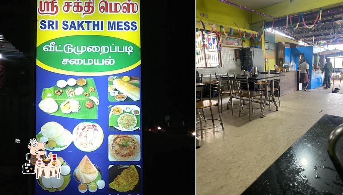 Sakthi Hotel