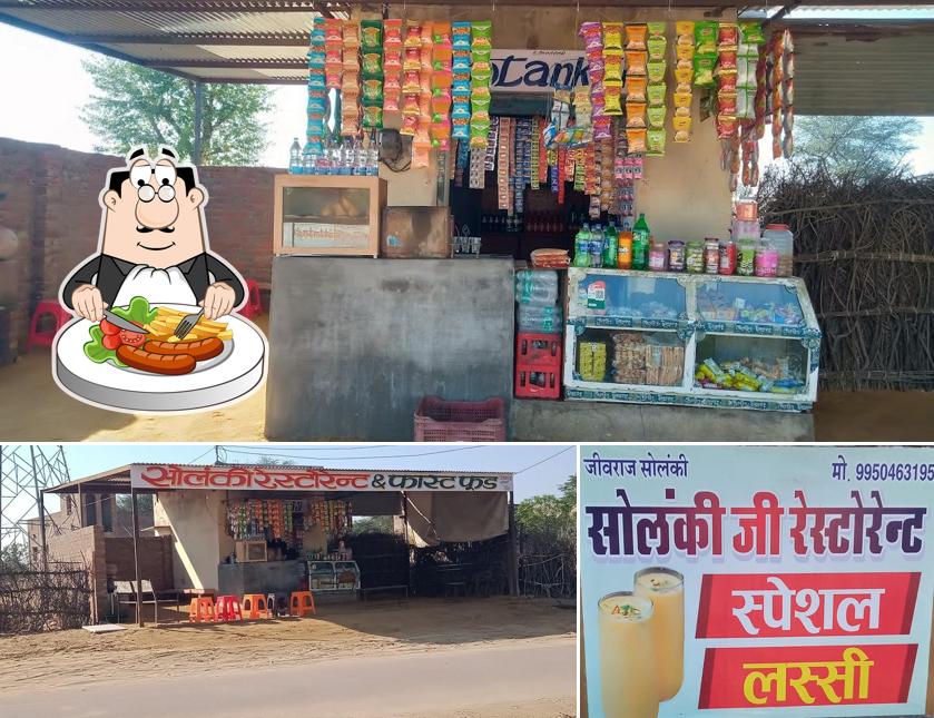 Solanki Restaurant & Fast Food