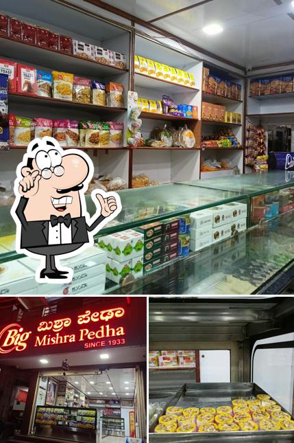 Check out how BIG MISHRA PEDHA HOSAPETE looks inside
