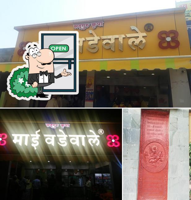 The exterior of Mai Wadewale