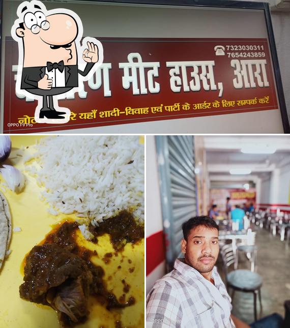Here's a picture of Purana Champaran Meat House