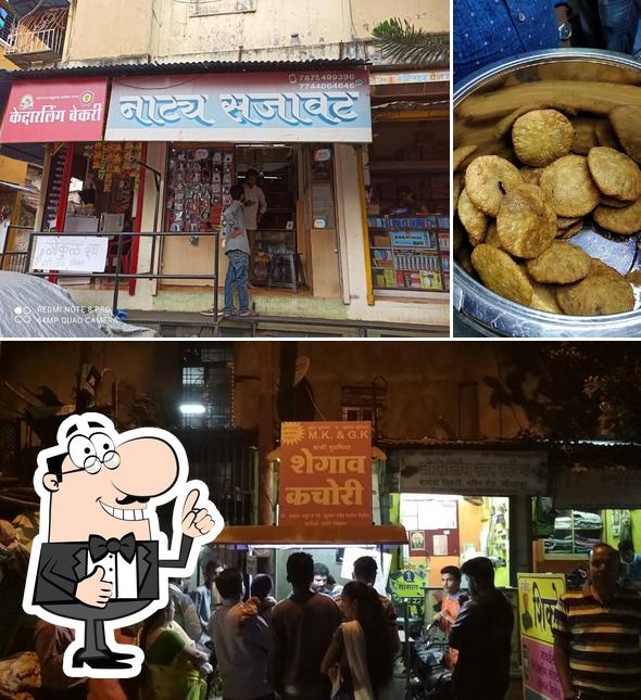 See the image of Shegaon Kachori