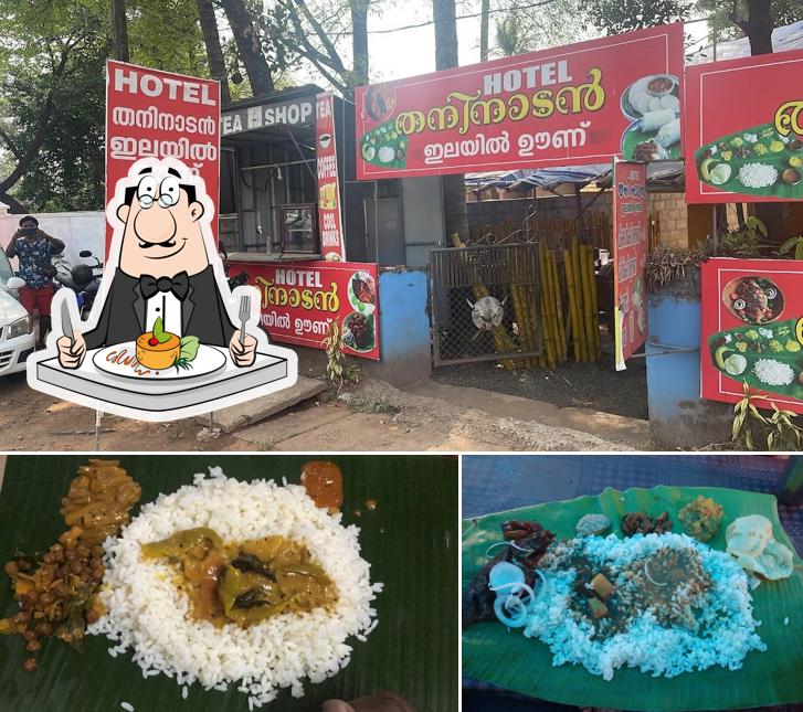 Among various things one can find food and exterior at Hotel Royal Park.homely food