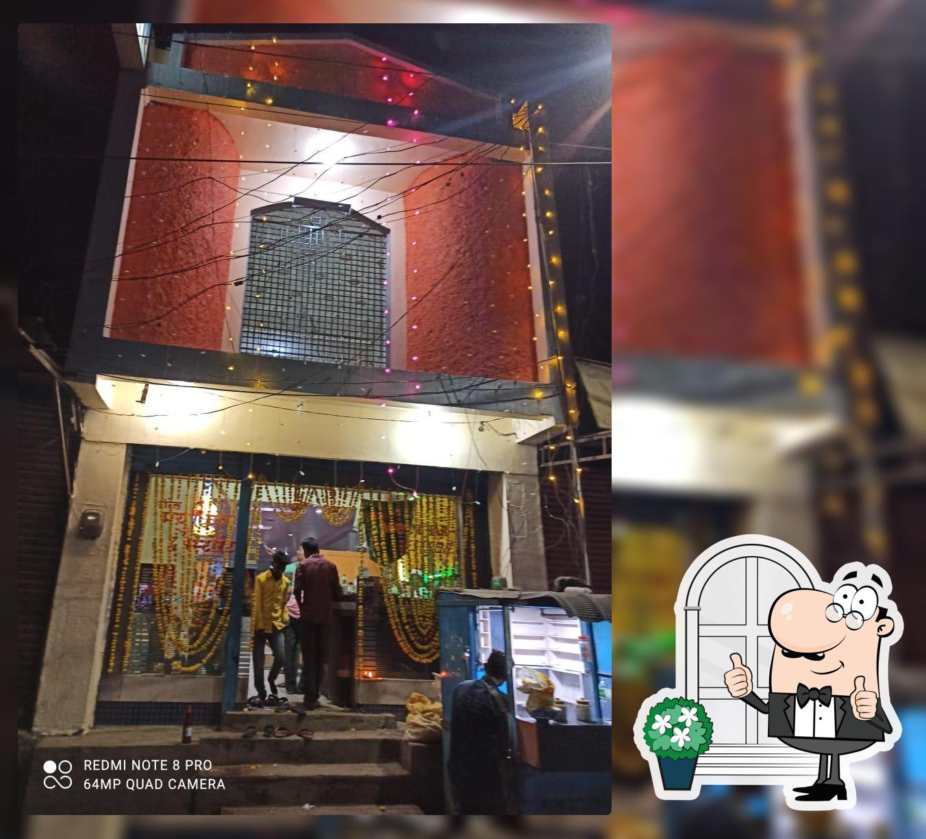 Mayur bar &restaurant