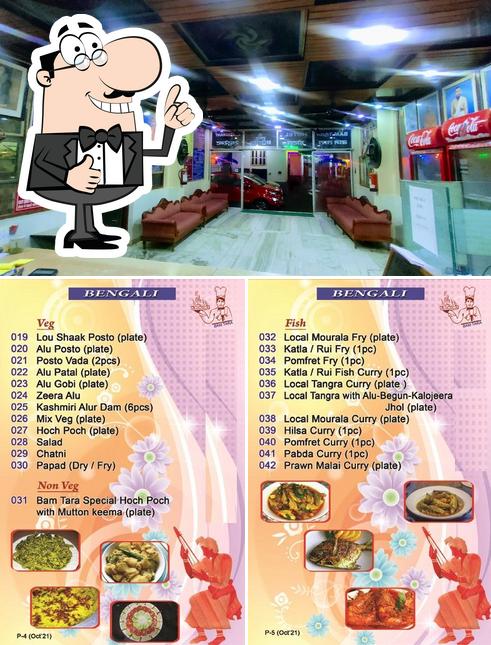 See the photo of Bam Tara Hotel and Restaurant