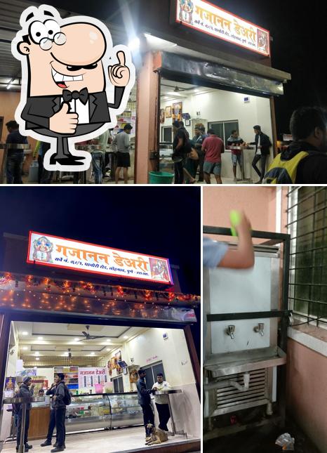 Here's a photo of Gajanan Dairy