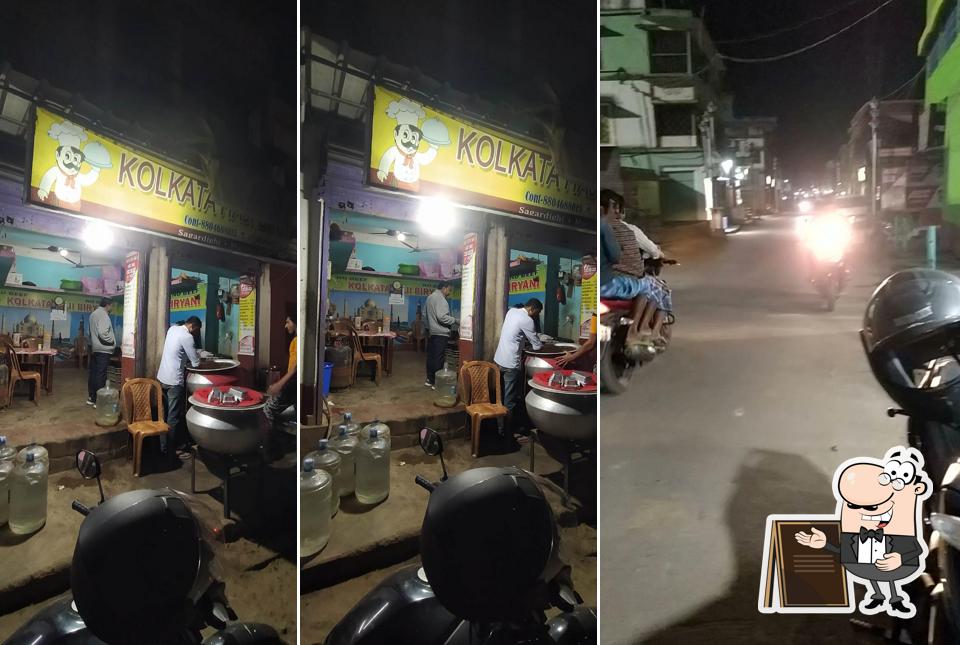 Kolkata Haji Biriyani (হাজী বিরিয়ানি)