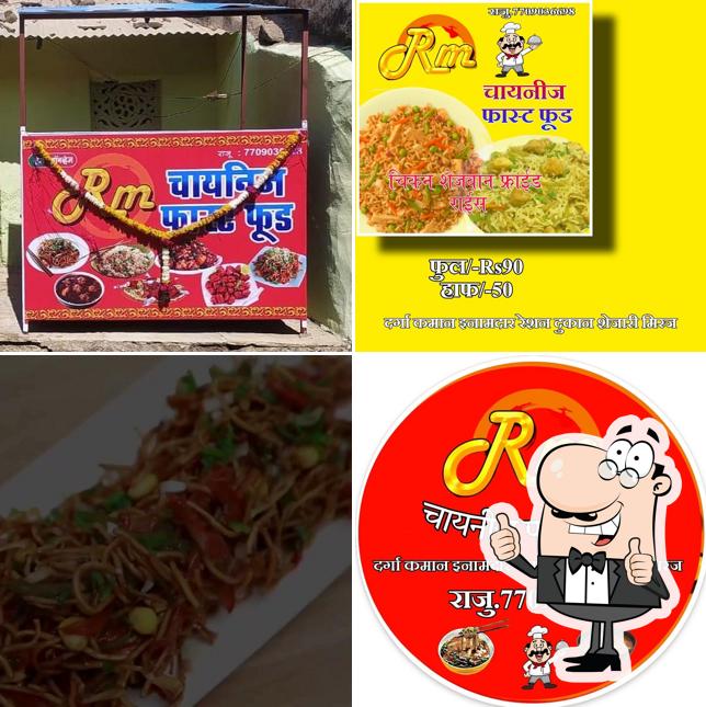 Here's a pic of R M Chinese fast food miraj