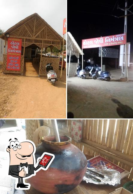 Here's a photo of Hotel Joshi Nimantran ( Umbadiyu )