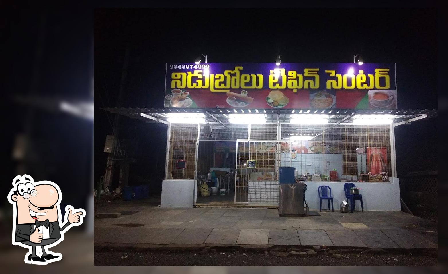 NIDUBROLU TIFFIN CENTER