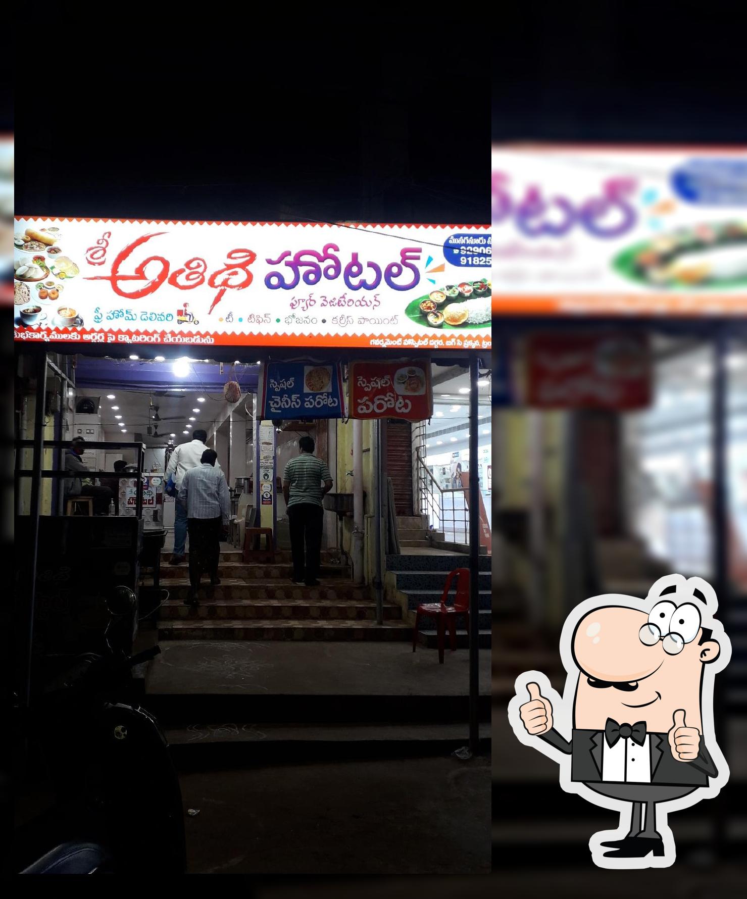 Sri Athidhi Fastfoods