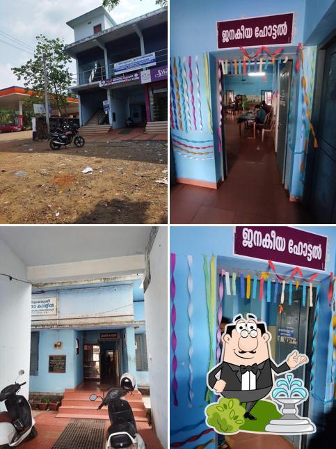 രുചി ജനകീയ ഹോട്ടൽ janakeeya hotel