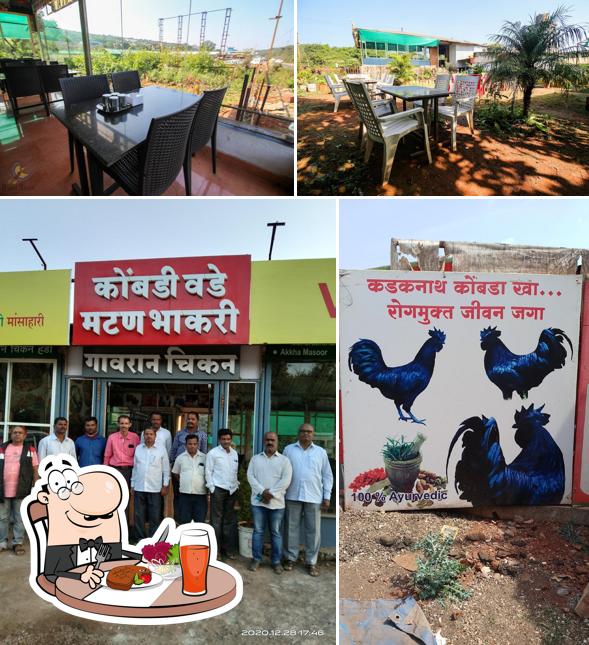 Vaibhavraj Garden Restaurant