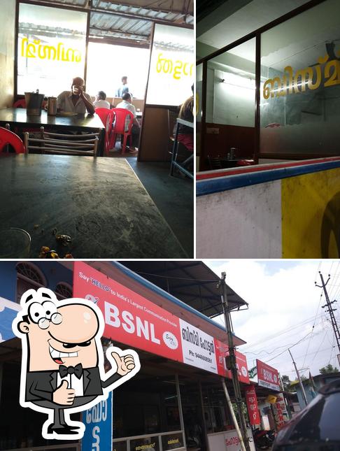 Look at the photo of Bismi Hotel