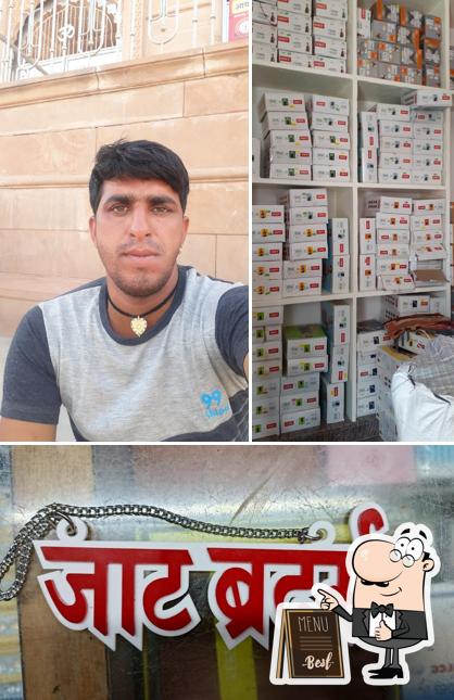 Look at this image of Baba Ramdav Hotel & Restaurant NH65