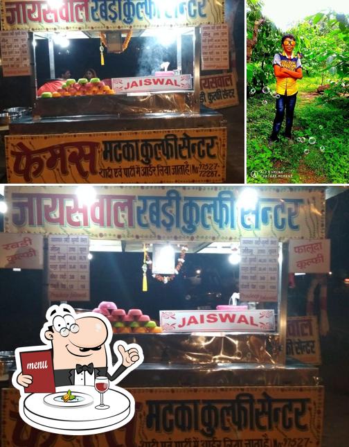 This is the image displaying food and exterior at Jaiswal Matka Kulfi