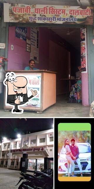 See this image of Krishna dining hall