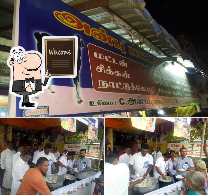 Anbu Mutton Soup Stall photo