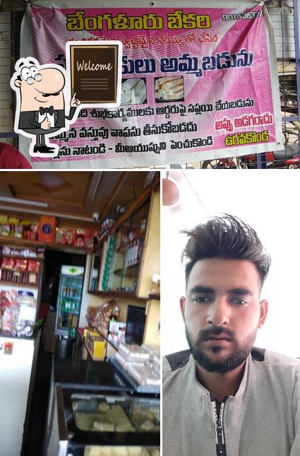 Here's a photo of Bangalore Bakery, Uravakonda